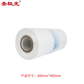 圣极光超市连卷袋30*40cm点断式装米袋食品包装袋G2578可定制