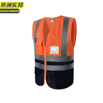 XG京州实邦 荧光黄XXL 反光背心网眼透气施工地安全防护外套拼色荧光衣服马甲JZSB-9262