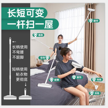 巨奇严选粘毛滚筒粘毛器大号长杆滚筒地毯猫毛清洁沾毛神器7卷420撕