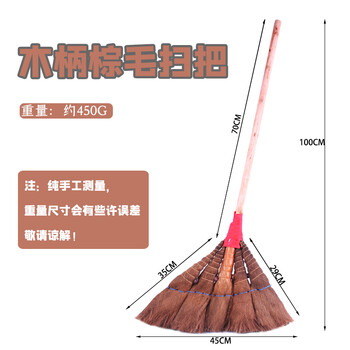 卫洋  WYS-121木杆棕扫把 工业用棕扫把 木柄棕扫把 棕毛扫帚扫把 大号植物笤帚