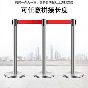 鼎红 一米线护栏 隔离带伸缩排队护栏银行酒店商场安全警戒围栏柱不锈钢原色2米线
