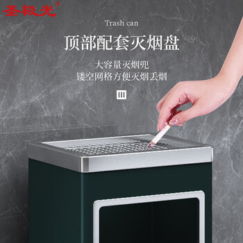圣极光酒店垃圾桶电梯口烟蒂桶墨绿色710804可定制24*24*61cm