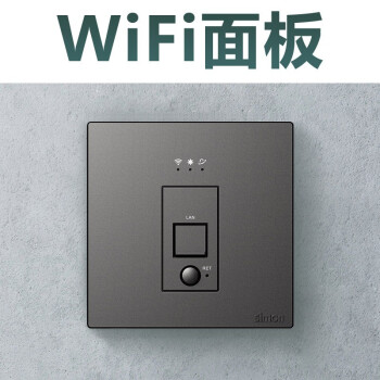 开关插座无线路由器wifi面板m3系列白金灰86型无线ap墙壁面板入墙wifi