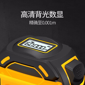 深达威（SNDWAY）激光测距卷尺手持式测距仪红外线高精度电子尺  SW-TM60(5米卷尺+60米测距仪)
