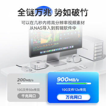 奥睿科（ORICO）雷电转万兆网卡Thunderbolt 3/4转换器10GbE适用Mac miniM4转接NAS存储 REA-10