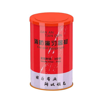 飞尔 消防演习专用烟雾 发烟道具 冒烟消防演练器材 彩色救援信号弹【红色】