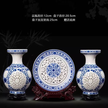 精选直发景德镇花瓶摆件客厅插花陶瓷器中式装饰品桌面摆设家居镂空小