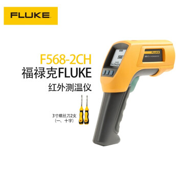 福禄克（FLUKE）F568-2CH 红外测温仪 点温枪 红外和接触式二合一 1年维保