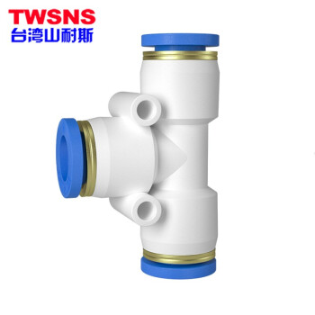 山耐斯 TWSNS 气动快速接头气管T型三通对接塑料接头PE4/6/8/10/12/14/16系列 WPE三口同径14mm