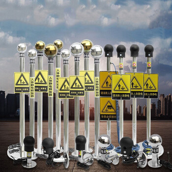 劲感 人体静电释放器 防爆静电消除器防静电柱触摸式球 304不锈钢语音报警防爆型 