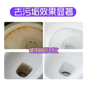 超宝 强效强力花香洁厕剂 洁厕液洁厕灵马桶厕所清洁剂DFF018 3.8L/瓶