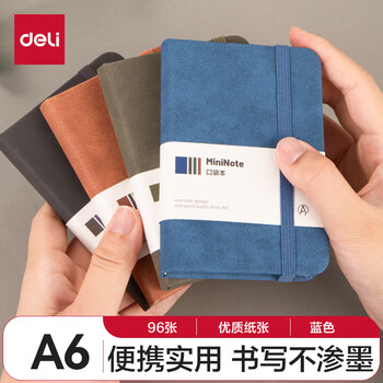 得力(deli)A6/96张便携笔记本子创意型口袋本迷你小本子记事本单词手账本 蓝色BP118