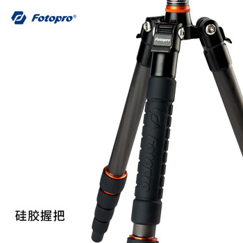 富图宝(Fotopro) X-4C+FPH-42Q(O) 碳纤维 轻便携三脚架云台脚架套装组