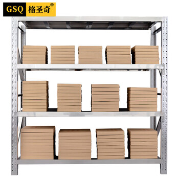 格圣奇201不锈钢重型货架工业仓储置物架可定制C2613主架1.2米