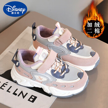 迪士尼disney女童鞋2022冬季新款儿童加绒保暖运动老爹鞋中大童女孩软