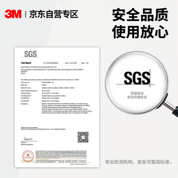  3M 4910VHB 透明纳米无痕 VHB强力型双面胶袋装  5MM*3M 1卷装 2I00472
