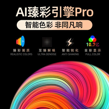 微影 Y9PRO手机投影仪迷你智能卧室超高清投影机宿舍小型办公投影电视家庭影院