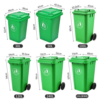 领象 大垃圾桶大号户外环卫加厚物业小区室外环保分类塑料带盖翻盖垃圾桶箱酒店大号商用黄色240L挂车款
