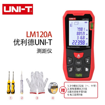 优利德(UNI-T) LM120A 激光测距仪手持式红外线户外量房仪测量电子尺