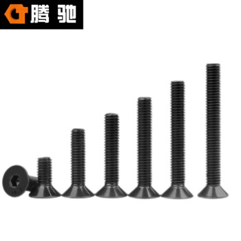 腾驰（CT）003 内六角沉头螺丝 DIN7991 碳钢 10.9级 发黑  M8*45(50支/包)