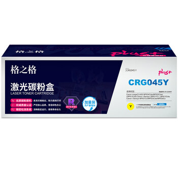 格之格 硒鼓 大容量易加粉 打印机硒鼓 墨粉盒【NT-CC045FYplus+】