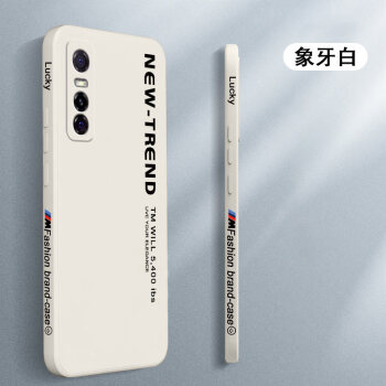 豆图vivos7e手机壳新款女2021新款vovos7e活力版液态直边软套v2031ea