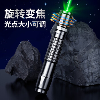惠斯特H1黑 大功率激光笔led屏专用激光灯 大容量电池户外远射强光指星笔售楼部沙盘工地红外线激光手电