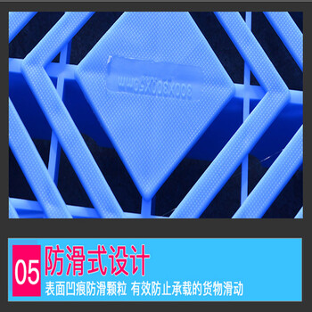 盛富永 防潮板 塑料垫货板 网格板仓库垫板货物地台板胶栈板卡板托盘垫仓板 300*300*50