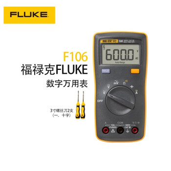 福禄克（FLUKE）F106 数字万用表 掌上型多用表 自动量程 仪器仪表