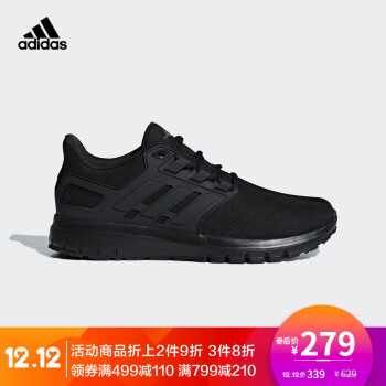 阿迪达斯官方adidas energy cloud m 男子 跑步 跑步鞋 B44761 如图 44.5,降价幅度26%