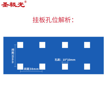 圣极光重型工作台钳工台方孔挂板挂钩单直25mm5个装可定制GJ274