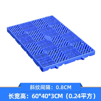京顿JINGDUN 塑料垫板仓库防潮板塑胶托盘货垫仓库地垫养殖板 蓝色L600*W400*H30mm