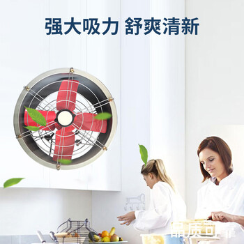 链工 岗位移动风机工业轴流风机管道离心风机换气抽风机库房换气扇大功率排气扇 24寸