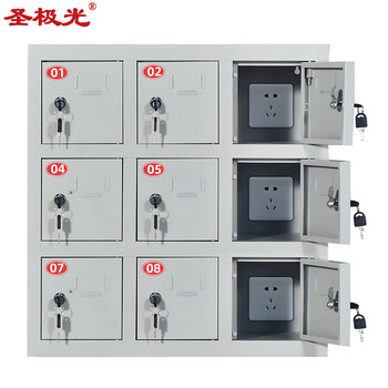 圣极光手机充电柜铁门USB充电柜酒店对讲机保管柜9门可定制G2290