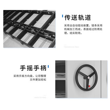 京度密集架手摇式移动档案文件柜资料柜钢制轨道密集柜 一列二组每立方单价