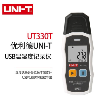优利德（UNI-T）UT330T 工业温度计高精度室内温度仪湿度计温度记录计量仪检测仪USB实时数据