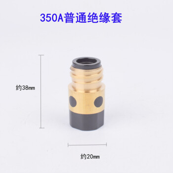 上柯 C3072 气保焊二保焊枪配件绝缘套 绝缘筒绝缘螺母 350A绝缘套无铜芯(50个)