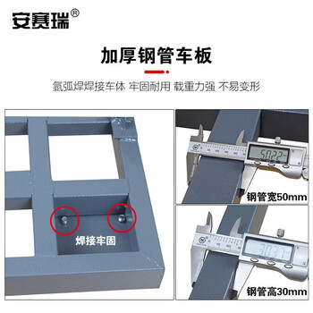 安赛瑞 钢管拉货车 加厚物流搬运折叠低音平板车120×65cm承重550kg 6寸橡胶轮 200529