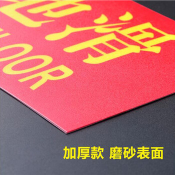 飞尔（FLYER）一米线地贴 银行车站一米警戒线 地面加厚磨砂耐磨防水防滑贴 线外等提示地贴 黄色 一条