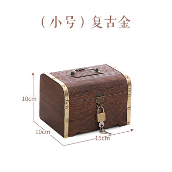 仿古创意做旧百宝箱密室道具大号木箱子宝箱盒小木箱 复古金小号 方锁