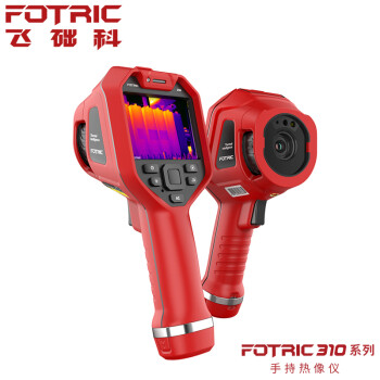 飞础科（FOTRIC）313 高精度手持智能红外热像仪 高清工业热成像仪313-L49