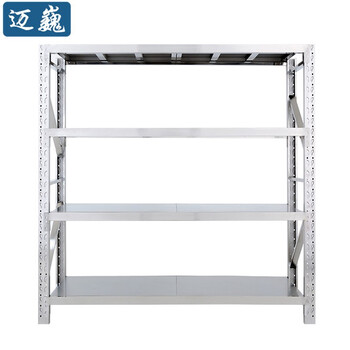 迈巍304不锈钢货架中型层架超市展示架200*60*200主架可定制ME003