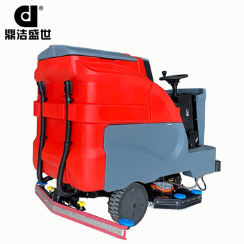 鼎洁盛世电动全自动驾驶式大型洗地机洗地车刷地机DJ1050Y