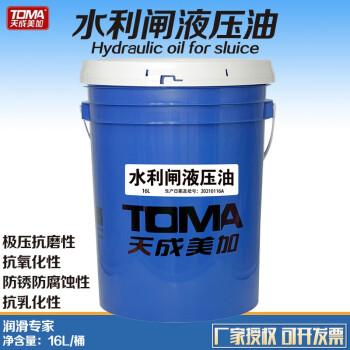 天成美加 TOMA 水利闸液压油 16L/桶