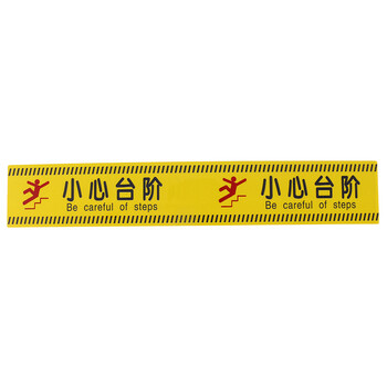 飞尔（FLYER）防火卷帘 安全警示标识消防专用标牌【夜光】5张起订