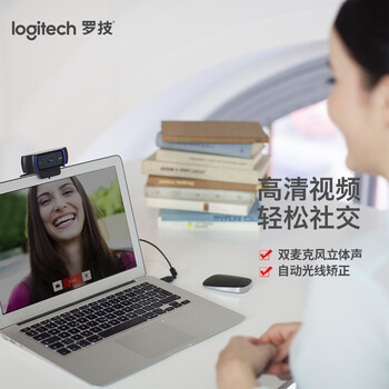 罗技（Logitech） C920 PRO 高清网络摄像头 网红直播摄像头 视频通话 会议网课 电脑笔记本家用摄像头