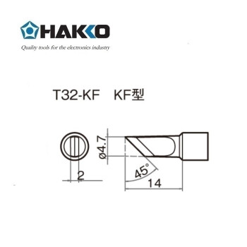 日本白光（HAKKO）FX890 专用焊嘴 T32系列焊嘴 刀型 T32-KF（消耗品类不涉及维保）