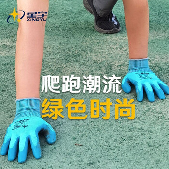 星宇(XINGYU)FA608劳保手套乳胶防滑耐磨抗撕裂加厚透气采石场建筑手套 绿色1副 M