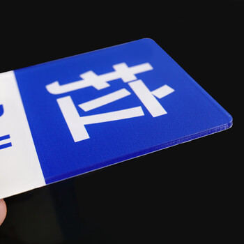 冰禹 推拉玻璃门贴 10*8CM 亚克力材质背胶 商场店铺标识牌墙贴 蓝色2对 BYaf-535