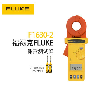 福禄克（FLUKE）F1630-2 接地环路电阻测试钳表接地电阻测试仪电子摇表兆欧表